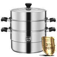 Yolecen usine acier inoxydable 304 électrique universel magnétique poêle soupe Pot 30cm Double fond vapeur ménage Double