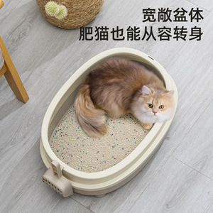 New semi-enclosed cat litter <b>box</b>, direct from the manufacturer, crack-resistant, <b>large</b> size. - Product Image 2