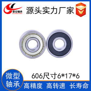Rodamiento de Bolas de Ranura Profunda 606ZZ, Diámetro Interior de 6 mm, Diámetro Exterior de 17 mm, Grosor de 6 mm, para Rodillos de Puertas y Ventanas, Miniatura 606 - Product Image 2