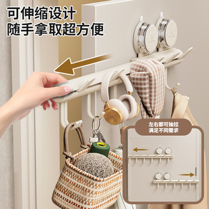 Gancho con ventosa, colgador de puerta móvil, perchero de pared extraíble, organizador de almacenamiento, diseño minimalista - Product Image 4