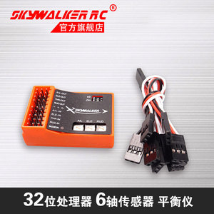 Skywalker <b>Rc</b> Airplane <b>Controller</b> 4 Channel Ready To Fly For Beginner Outdoor Use - Product Image 3