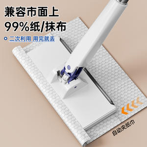 Serpillère rectangulaire en microfibre Yongkang Clamping Mop 320G, outil de nettoyage mains libres pour sols - Product Image 5