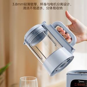 เครื่องปั่นมิเดีย 1.75 ลิตร เสียงเบา ทำนมถั่วเหลืองได้หลากหลาย พร้อมฟังก์ชั่นตั้งเวลา - Product Image 3