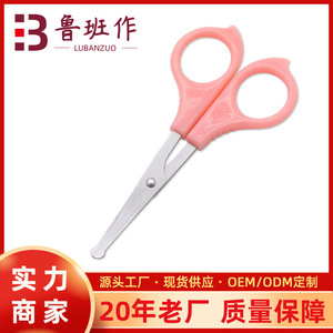 Tondeuse à poils de nez en acier inoxydable, manuelle, portable, pour hommes et femmes, petite tondeuse à sourcils, conception à pointe ronde - Product Image 5