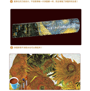 Jouet éducatif personnalisé OEM, puzzles en papier de haute qualité, 1001 à 2000 pièces pour adultes - Product Image 3