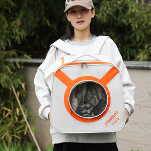 Cat bag/pet carrier, portable <b>backpack</b>, <b>large</b> capacity, foldable and easy to store. - Product Image 3