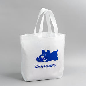 Eco-friendly Reusable Non Woven Shopping Bag Clothing Shoe Packaging Custom Logo Tote Bags for Supermarket Shop - Product Image 1
