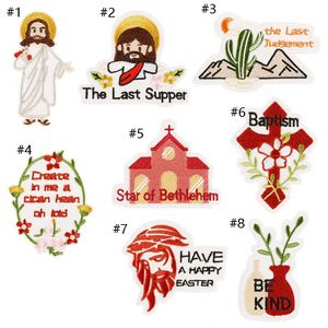 Parches Bordados de la Cultura Cristiana con la Sagrada Cena de Jesús y la Estrella de Belén - Product Image 2