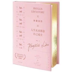 Cuaderno de Regalo Personalizado con Impresión Personalizada, Encuadernación Perfecta, Ecológico, con Cubierta Suave de Papel Premium Libre de Ácido y Grabado Dorado - Product Image 4
