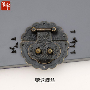 Flower And Bird <b>Box</b> Buckle Bronze Retro Style Furniture <b>Lock</b> For Wooden <b>Box</b> Accessories - Product Image 2