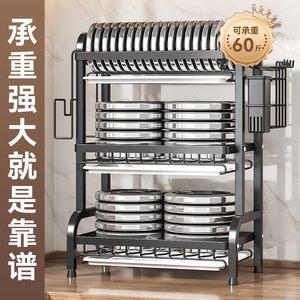 Kitchen Storage <b>Rack</b> 3 Tier <b>Dish</b> Drainer With Pull Out Tray For Countertop Use - Product Image 5