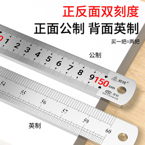 Bont Steel Straight Ruler 300 Cm Stainless Steel Precision Measuring Tool For Workshop Use - Product Image 3