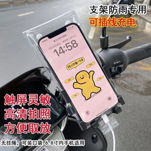 Waterproof Phone <b>Bag</b> Transparent Rechargeable Clip Holder Touchscreen <b>Camera</b> Rainproof Cycling Swimming Outdoor Use - Product Image 2