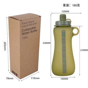 Botella de agua plegable de silicona de 750 ml, portátil, para deportes al aire libre. - Product Image 1