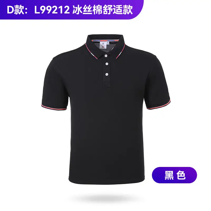 Compatible con LOGO personalizado 2024 verano nueva moda casual hombres Polo camisa solapa Lisa manga corta Camiseta