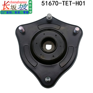 โช้คอัพหน้าฮอนด้า ซีวิค รุ่น 51670-TET-H01 ปี 2016-2023 เกียร์อัตโนมัติ - Product Image 2
