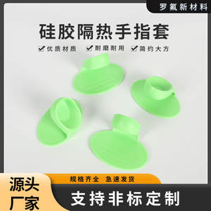 Doigts de protection en silicone isolants thermiquement verts pour four, épaissis, résistants aux hautes températures, pour la cuisine - Product Image 3