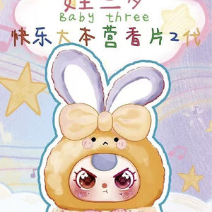 Bebek üç mutlu kamp koku tabletler sürüm <span class=keywords><strong>2</strong></span> nesil kör kutu Trendy oyun sevimli karikatür hediye kolye koku - Product Image 5