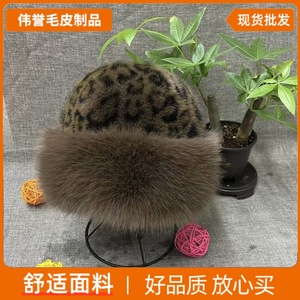 Chapeau mongol en fausse fourrure léopard pour femme, grande taille, en peluche épaisse et chaude, anti-froid, idéal pour l'hiver - Product Image 6