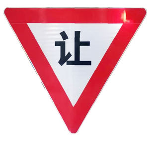 علامة تحذير حركة المرور بالطاقة الشمسية من الألومنيوم ، مثلث أحمر مرن وشكل ماسي صوفي - Product Image 1