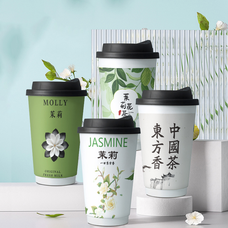 Jasmine pattern series disposable coffee paper cup double wall hot drink packaging cup can be customized logo 8oz 10oz 12oz 16oz