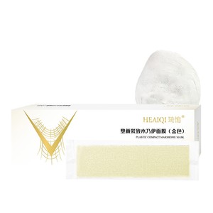 Masque en feuille de collagène 5D sculptant et exfoliant, anti-rides, éclaircissant et hydratant, pour un effet visage en V, avec logo personnalisé, 50 unités - Product Image 6