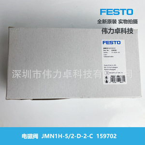 Festo Solenoid Valve JMN1H-5/2-D-2-C 159702 For Industrial Automation Air Control - Product Image 3