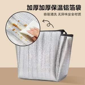 Insulated Lunch Bag Oxford Cloth White And Black Portable For Office Work School Use - Product Image 5