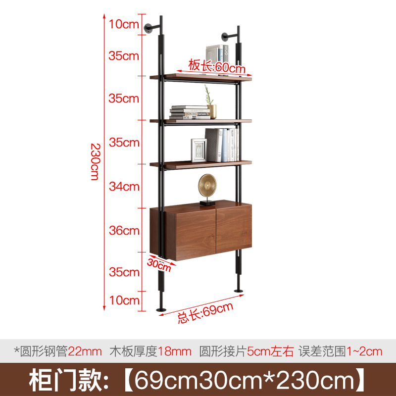Estantería 69*30*230 cm con puertas de armario