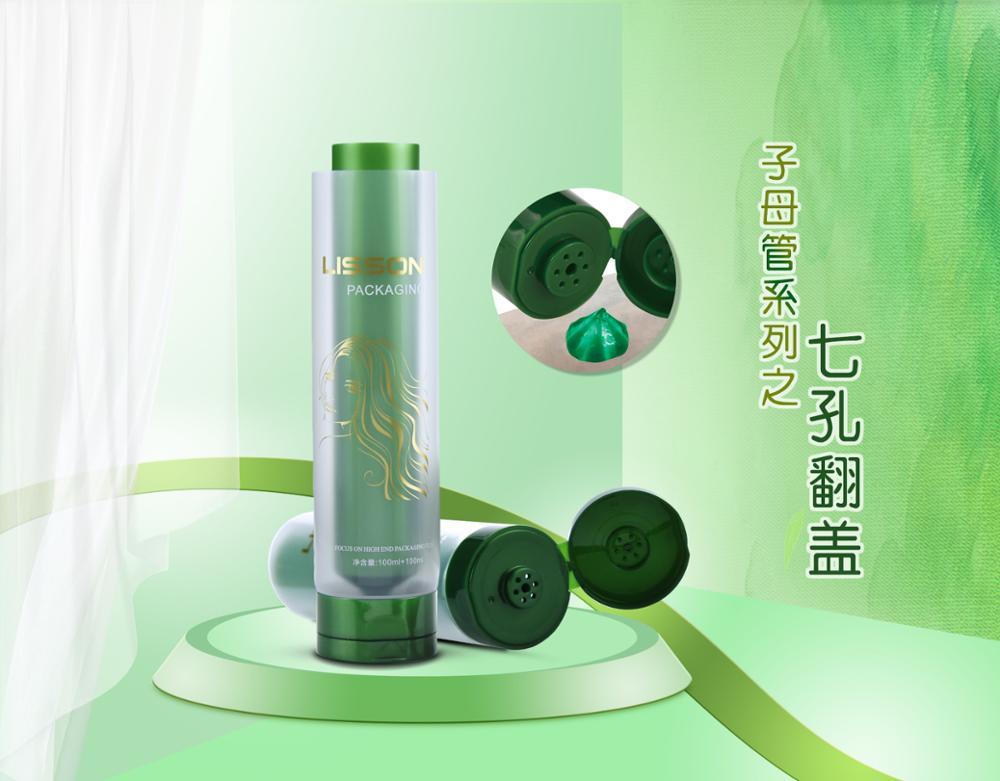 100ml vacío de cuidado de la piel dual Cámara tubo de plástico con tapa flip top