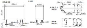 Relais de puissance électronique 16A 250VAC 30VDC évalué par TV-8 - Product Image 2
