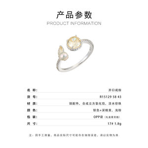 Freshwater Pearl Zircon Fishtail <b>Open</b> <b>Ring</b> Adjustable Index Finger Fashion Jewelry Party Accessory - Product Image 3