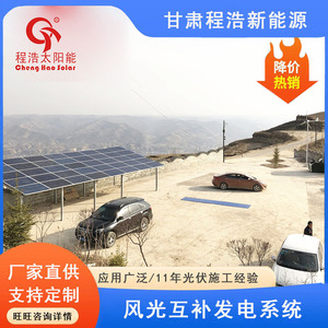 CH-FG-10kw - Product Image 2