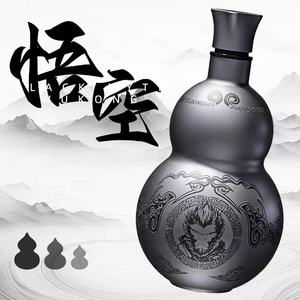 Wukong noir mythe <span class=keywords><strong>gourde</strong></span> en forme de bouteille d'eau isolée en acier inoxydable 316 thermos sous vide flacon de sport avec sangle corde - Product Image 3