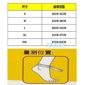 Attelle de cheville médicale Yolin C9001, support réglable pour la récupération des entorses, adulte unisexe, noir, tailles S, M, L, XL, XXL - Product Image 1