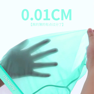 2024 Hot Sales Sexy ADANNU Ice Summer <strong>Clear</strong> Gay Men Personality Man's Seamless High Elastic Transparent Cotton <strong>Boxer</strong> Underwear - Product Image 4