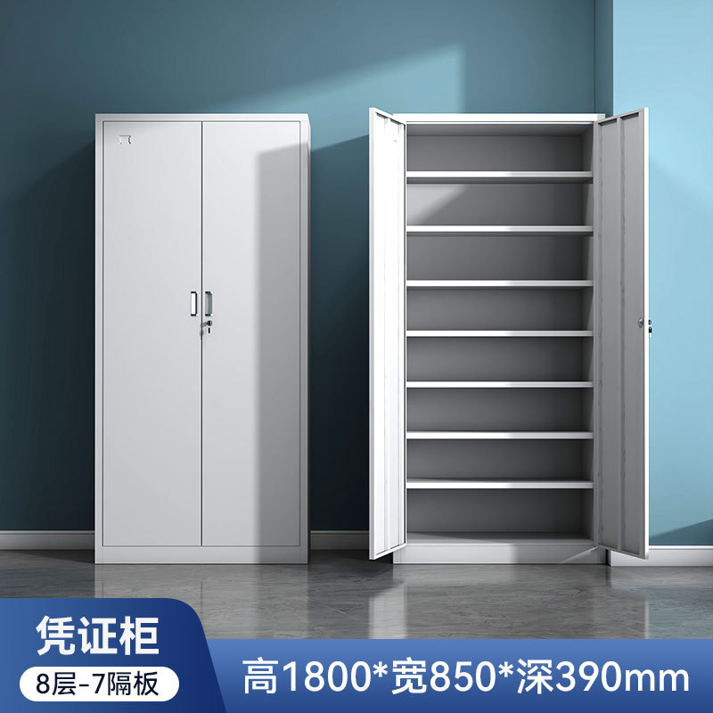 L'armoire à bons de réduction comporte 7 étagères de 180 cm de hauteur chacune.
