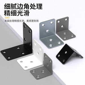 Winoda L-Shaped Cold-Rolled Steel Bracket 90 Degree Thickened Corner Support For Cabinet Door Shelf Fixing - Product Image 1