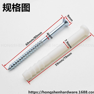 สกรูขยายแบบปั๊มขึ้นรูป เกรด 8.8 สแตนเลส HONGSHENGPAWEISI ขนาด 860 มม. 880 มม. เกลียวหยาบ เมตริก สำหรับตู้และผนัง - Product Image 3