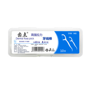 Boîte de cure-dents dentaires jetables en plastique, 10 pièces, outil de nettoyage des dents portable pour l'hygiène buccale - Product Image 2