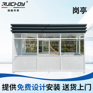 Cabine de sécurité en acier préfabriqué 2x3m, structure moderne, mobile, légère et soudée pour extérieur - Product Image 5