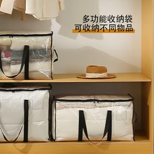 Clothing Organizer Quilt Storage <b>Bag</b> 72L 88L 95L Transparent Moving <b>Bag</b> Rectangle Shape Large Capacity <b>Foldable</b> Packing <b>Bag</b> - Product Image 5