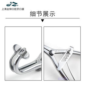 Shanghai Jinzhong ที่เปิดปากทันตกรรม J50320สแตนเลสด้ามจับรูปตัวทีเครื่องมือดูแลช่องปากด้วยตนเองได้รับการรับรอง CE - Product Image 4