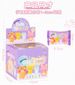 Boîte mystère de papeterie scolaire pour enfants, gommes fantaisie mignonnes en forme d'animaux 3D - Product Image 6