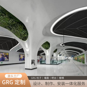 Gypsum Plasterboard <b>Ceiling</b> Custom Sizes Fireproof Contemporary Design For Shopping Mall Column Wrapping - Product Image 5