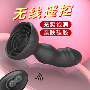 <b>Remote</b>-controlled wearable anal <b>plug</b> vibrator for both men and women, a rose-shaped anal <b>plug</b> vibrator for female masturbation - Product Image 1