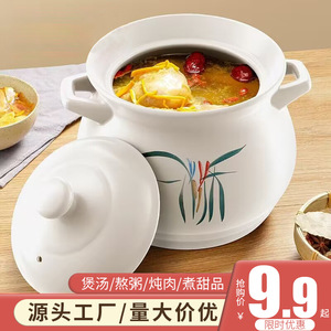 Ceramic <b>Soup</b> <b>Pot</b> MG-20006 Heat Resistant Single Layer Clay Base For Gas Stove Cooking - Product Image 3
