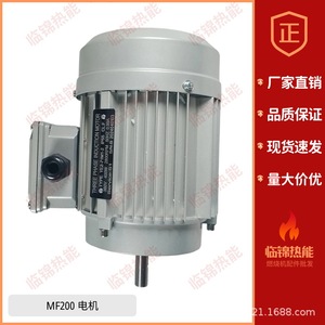 Moteur électrique asynchrone monophasé haute vitesse et haute puissance YE2-71M1-2 380V 400W, vitesse 1400 tr/min, fréquence 60Hz, encastré - Product Image 2