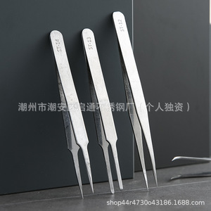 1.0mm <b>thick</b> ordinary ST sanded stainless steel tweezers, straight and curved tips, for picking feathers from bird's nests and - Product Image 4