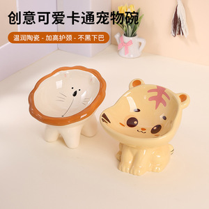 Tazón de Cerámica para Mascotas Master Gu, con Patas Altas, Anti-Manchas Negras, para Agua y Comida de Perros y Gatos - Product Image 4